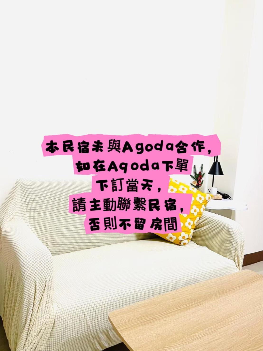倆倆民宿 Donggang Extérieur photo